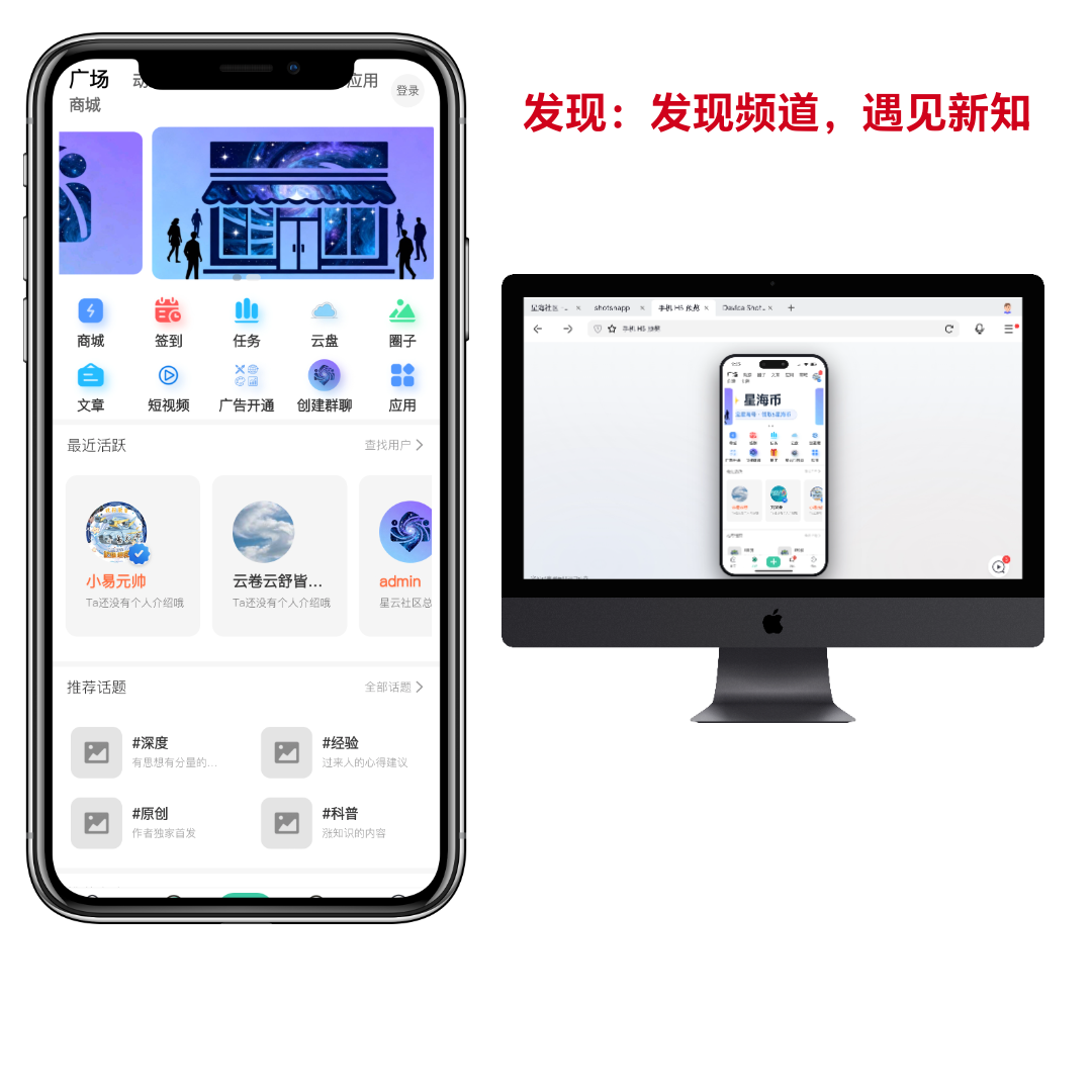 发现